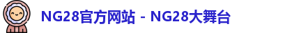 NG28